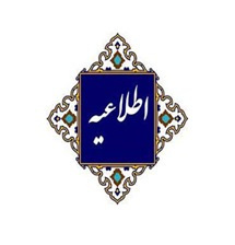 جلسات دفاع روز  چهار شنبه ۲۷ خرداد ۱۴۰۵