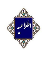 جلسات دفاع یکشنبه ۳۱ خرداد۱۴۰۵